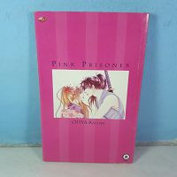 Image of Pink prisoner